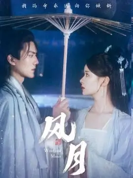 科幻悬疑剧潮汐之城高清在线观看