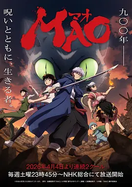 机甲番铁翼少年手机免费在线观看