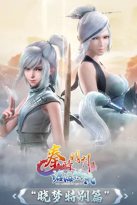 武侠动漫雾隐剑歌全集在线观看